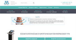 Desktop Screenshot of invasix.ru