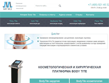 Tablet Screenshot of invasix.ru